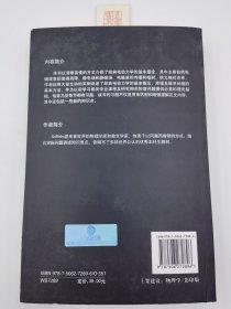 电动力学导论（书口有一点污渍如图，不影响阅读，保证正版，实物拍照）