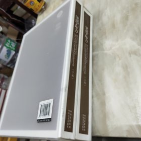 笔墨东方 :