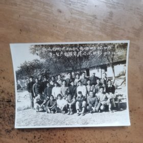 武音徐鹄志旧藏：1958年湖北省周矶机械农场四分场四队第二生产小组全体同志留影