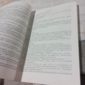 中国现代文学作品选 1917-2013  两卷本 下册（第3版）