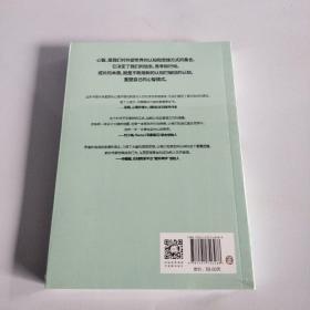 打开心智（“L先生说”公号主理人作品。人生破局的关键思维，4个基本原理+6大成长阶梯+30个行动步骤。）