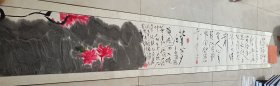 中国著名艺术家黄榜溟合书画作品一幅，尺寸：268X32