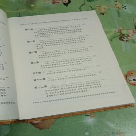 蔚蓝国度 : 蔚蓝计划