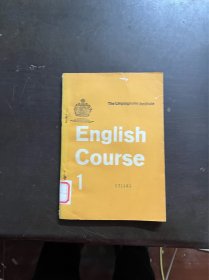 english course 1 （有印章 英文 ）