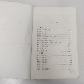 阿芒得骑士