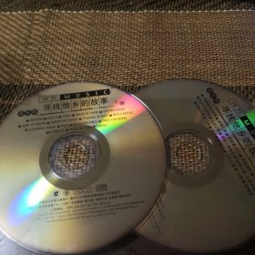 喜多郎 寻找他乡的故事 CD 双碟裸盘