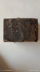 和刻本 《大全早引节用集》