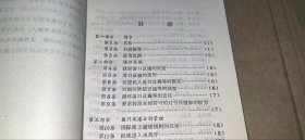海务资料99 香港船舶运输及港口管理条例
