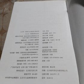 小读者.增刊