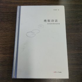 绝版诗话:谈民国时期初版诗集