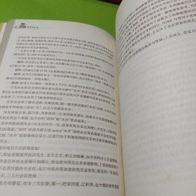 胡同及其他如图现货速发