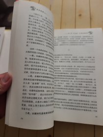 中华探源