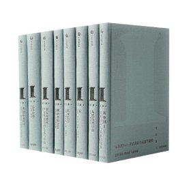 中信经典丛书（1管理经典套装共8册）