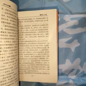中外童话精品集粹；童话金库(全十册)