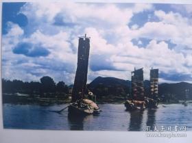 抗战飞虎队云南基地附近河流帆船彩照 照片