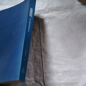 众媒时代（瑕疵如图）