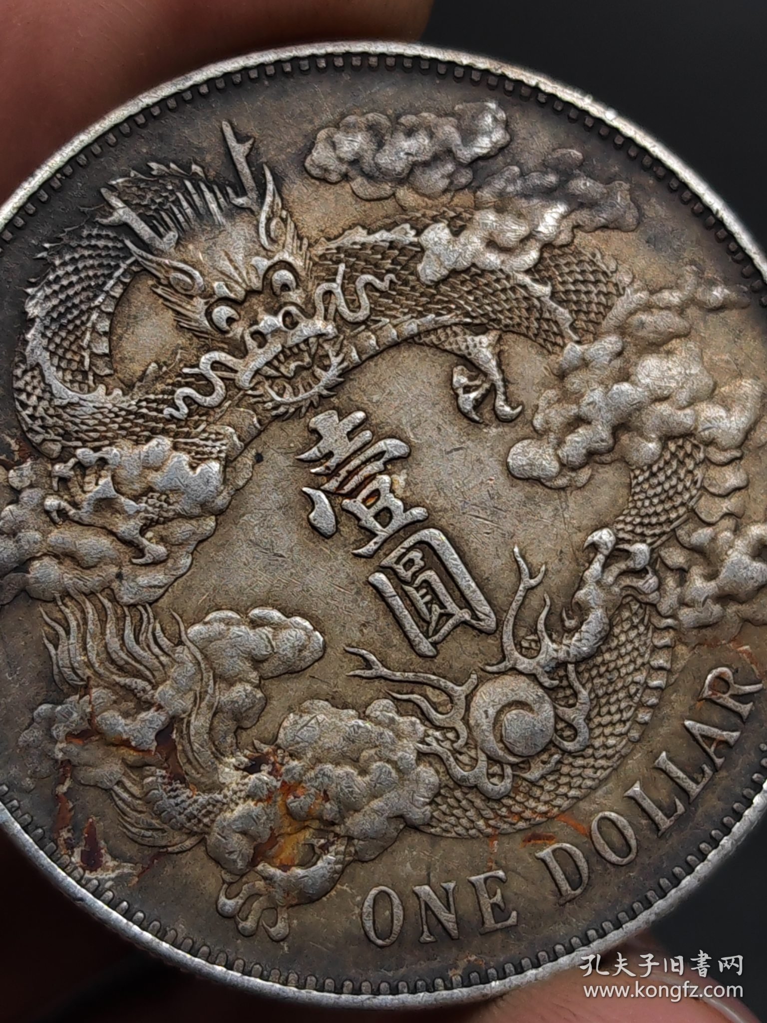 精品老银元，多网出售，喜欢不要错过。，，，，