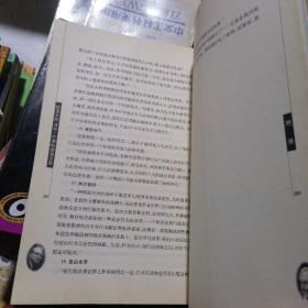 投资大师沃伦·巴菲特智慧全集
