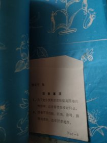 动脑筋爷爷(14夲)