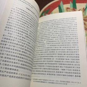 当代中国民主政治建设