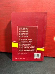 精选双解西班牙语学习词典【正版全新品】