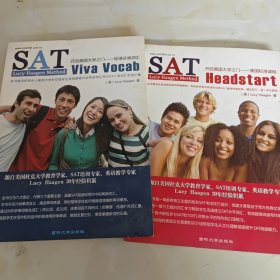 开启美国大学之门 SAT标准分类词汇、开启美国大学之门. SAT美国标准课程（2本合售）