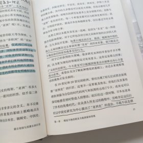 蒙古帝国与其漫长的后世