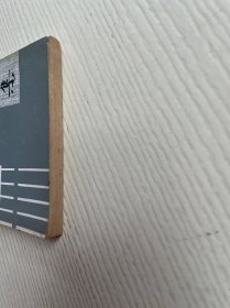 知堂文集