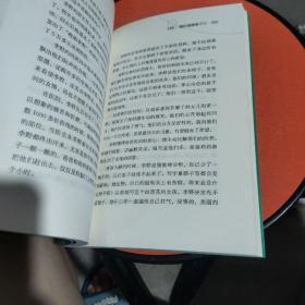 韩青辰我心飞翔系列：飞翔，哪怕翅膀断了心