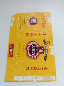 大重九烟标中国昆明卷烟厂
