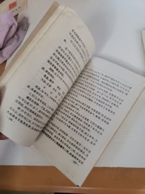 具体断四柱讲义上下