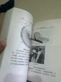 易学思维精华: 走进伏羲——破解易学千古之谜