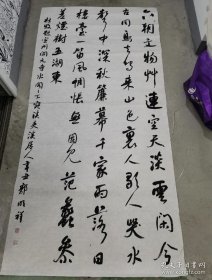 中书协会员河南著名书法家，郭老师书法参赛精品