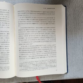 中华民国专题史/第十五卷 台湾光复研究