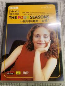 BBC 维瓦尔弟 小提琴协奏曲四季 DVD