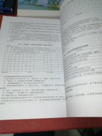 中国中铁  接触网工
中国中铁股份有限公司《高技能人才评价示范标准》系列培训教材