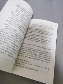 纵横天下.第四野战军征战纪实