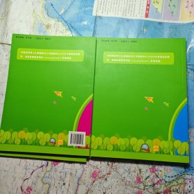 全国青少儿口才考级，第二级，4册全