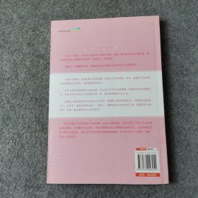 父母是孩子最好的医生：《不生病的智慧》作者马悦凌献给天下父母的育儿真经