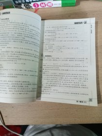 一年级语文同步讲解与测试. 上