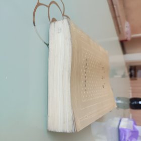 司汤达 红与黑（外国文学名著丛书）网格本