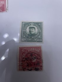 解放区华北区二十八周年邮票2张 一张新票。
新票100元 旧票35元
打包125