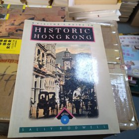 A VISITOR’S GUIDE TO HISTORIC HONG KONG