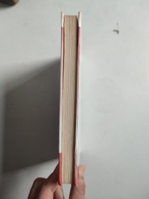 诉讼证据法学（硬精装，作者宋世杰签赠程荣斌教授）
