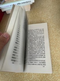 《论语》《孟子》新探