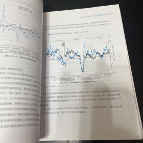 投资交易笔记（三）：2016-2018年中国债券市场研究回眸