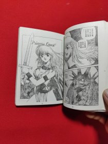 口袋书漫画 来自奇异国度的女孩