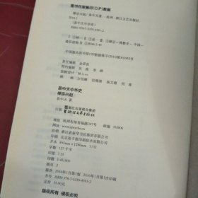禅宗兴起