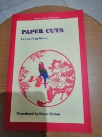 Paper cut Leung Ping kwan 少見 剪纸