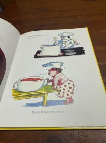 你不知道的三个朋友：蒲蒲兰绘本馆